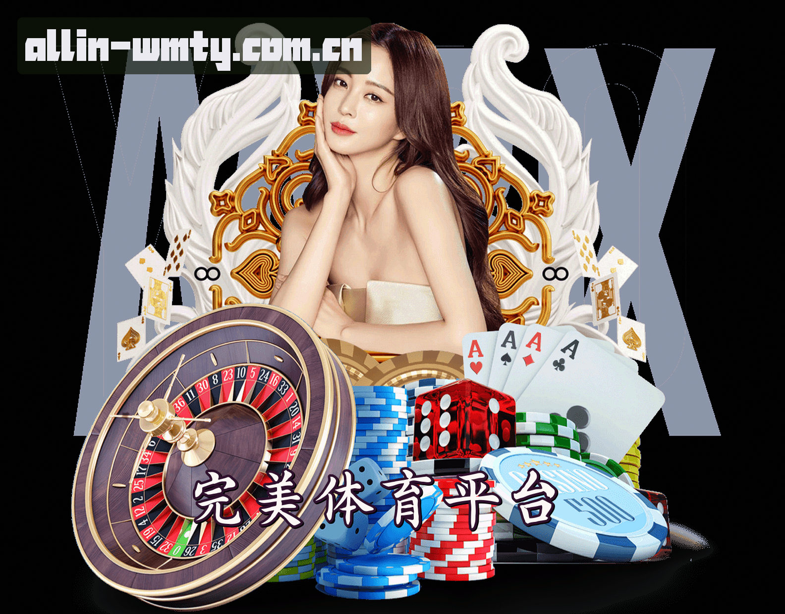 关于我们