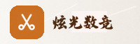 权威战略合作